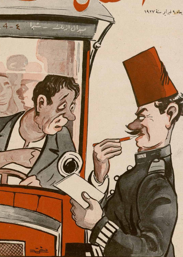 Vernissage: Erst lachen, dann denken! Karikaturen aus dem nahen Osten, 1850-1940